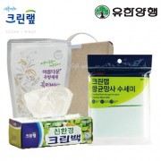 친환경스위트홈세트53호(크린랩크린백+유한양행주방세제+항균망사수세미)