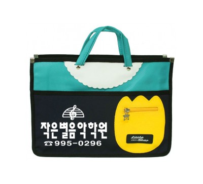 봉제B가방(청록)