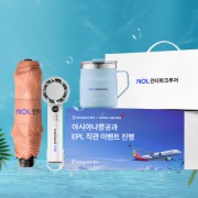 라이프스타일 39호 (푸키 3단 슬림 암막 우양산+쿨링선풍기+락앤락 메트로머그세트)