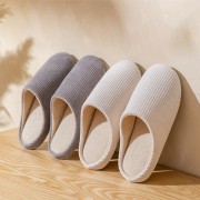 제이엘 미끄럼방지 코튼 슬리퍼