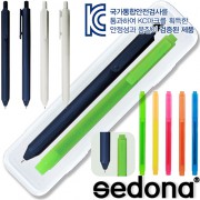 세도나플로라블랙&화이트+스타사각형광펜(반투명)세트