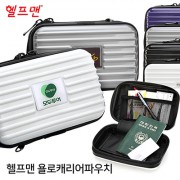 헬프맨 욜로캐리어파우치