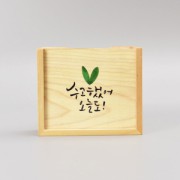 원목 메모꽂이 WIN-003