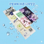 마이마이 고무장갑+슈가버블 주방세제+피죤 섬유유연제 3종세트
