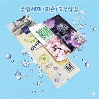 마이마이 고무장갑+슈가버블 주방세제+피죤 섬유유연제 3종세트