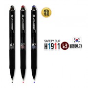 H1911 노크 볼펜 (0.7mm safety clip)
