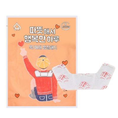 [국산] 행복한 하루 목 어깨용 찜질패드 핫팩 60g