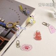 모두애 아크릴 키링 굿즈