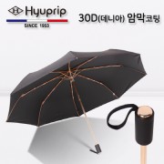 협립 3단55 암막 골든블랙 30D 울트라고밀도 수동식 우산/양산(경량)