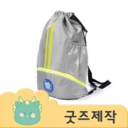 ZA4257 [커스텀굿즈] 풀오버인쇄 스포티 축구화 포켓 가방 분리형 신발주머니 (박스제작가능)