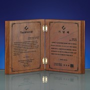 임명 퇴직 공로 위촉 감사패 SW-005-04