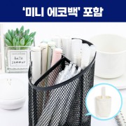 로페리아 사선 3칸 철제 필통 심플 대용량 책상 펜꽂이 수납통_미니에코백포함(0215265)