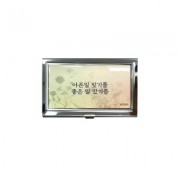 TA043 오버아트 레터링 일상 속 감성 글귀 유광 명함집