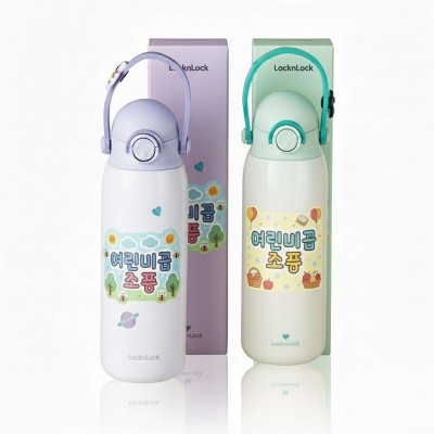 [굿즈 골드넬]락앤락 스쿨핏 키즈스트랩 텀블러-500ML