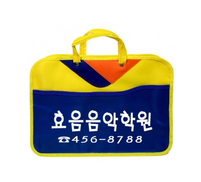 뉴체르니가방(노랑)