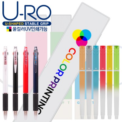 유로멀티2+1 볼펜샤프& 국산 플러피형광펜세트