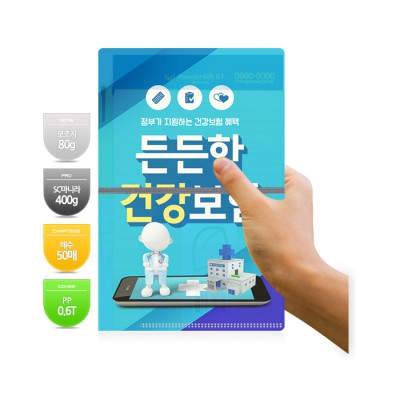 PP 반투명 A5 리갈패드 (옵셋컬러인쇄)