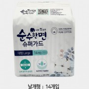 깨끗한나라 고급 순면 위생패드  소변패드 속 기저귀 치매노인 배변패드