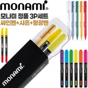모나미 클리키샤프0.5+예감적중트윈체크컴퓨터용싸인펜+에딩슈퍼형광펜600 3P세트