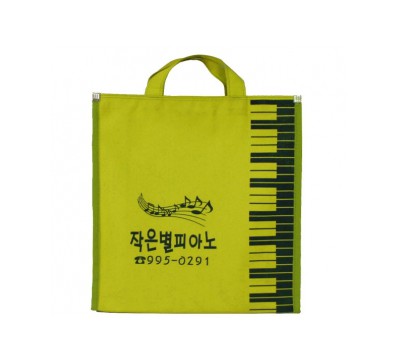 건반보조가방(연두)