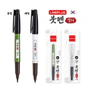 붓펜 캘리(중필/세필)