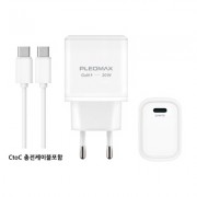 플레오맥스 20W GaN PD 고속 충전기 PMQC-GAN2000CT (CtoC케이블 포함)
