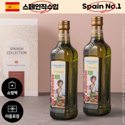 DO_(스페인No.1)에스파뇰라2종(유기농올리브2P)