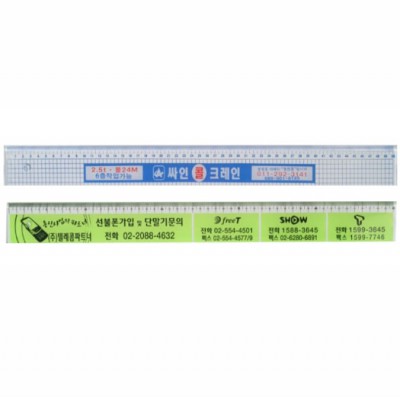 50cm사출자