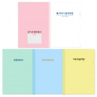 L자홀더화일 A4 박인쇄