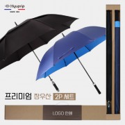 협립 80 VIP 이중방풍 자동골프우산 +협립75 안전버튼 컬러암막 고밀도 골프우산-세트