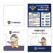 풀커버 떡메모지 80*80mm 100매