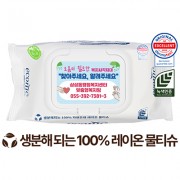 에코닉 생분해 화이트 화이트캡형 물티슈 40g (35/40매)