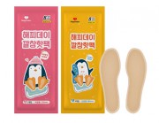 국내산 따뜻한 깔창형 발 핫팩 90g/70g