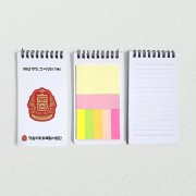 스프링 기자수첩 300아트지 (48절) 중 85*155