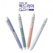 퀵 드라이 볼펜(0.4)