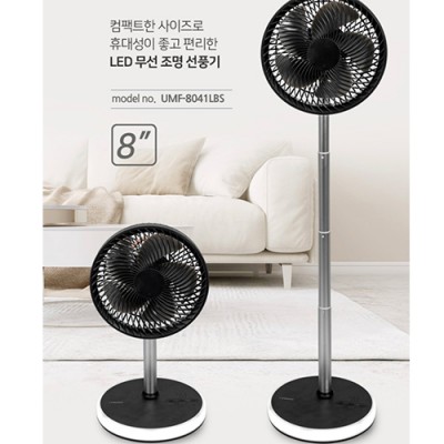아이스 냉각 쿨 무선 선풍기 8인치 급속 쿨러링 쿨링 다양 쿨러링 넥밴드 선풍기 쿨타올 쿨스카프