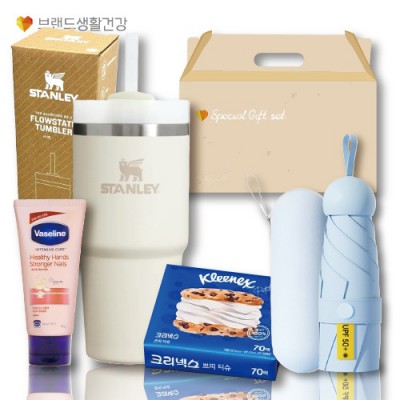 브생건45호(스탠리 퀜처591ml텀블러+5단 UV암막 양우산+바세린 핸드크림+크리넥스 쁘띠 휴대용티슈)