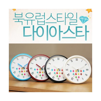 북유럽스타일다이아스타컬러케이스 흡착방수시계