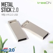 트리온 메탈 스틱 2.0 USB 메모리(4GB~128GB)