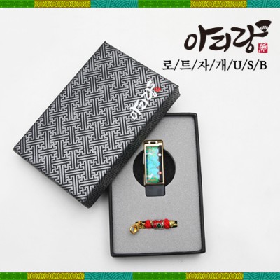 아리랑 로트 전통자개 (4GB~128GB)