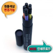 파스텔디오네연필 5본입세트(검정)
