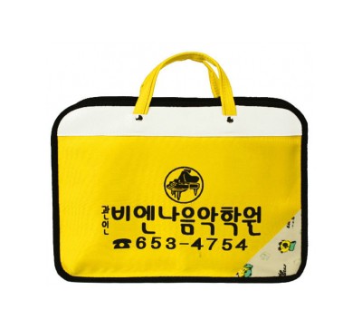 보급형가방(노랑)