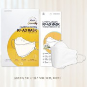 2025년형 통풍성 좋은 비말 마스크 KFAD1 비닐포장 사은품 답례품 판촉 선물 기프트 세트 문의 KF 94 마스크 // 국산