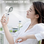 냉각팬 넥쿨러 넥밴드 쿨 선풍기 3600mAh 대용량