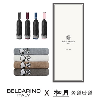 벨카리노 10K 거꾸로3단자동우산+송월 스누피 30수 145g 우산타올세트