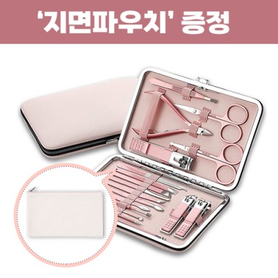 (0190177) 로페리아 로즈골드 네일 손톱깎이세트 18종_지퍼면파우치 포함