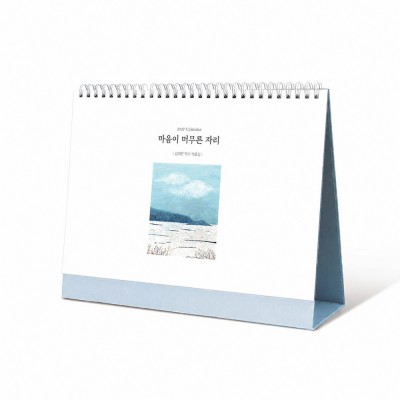 2027년 탁상 달력 마음이 머무른 자리 김예언 작가 작품집 255x200