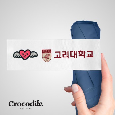 [크로커다일] 3단 사랑이 엔젤 시그니처 슬림 암막 우양산