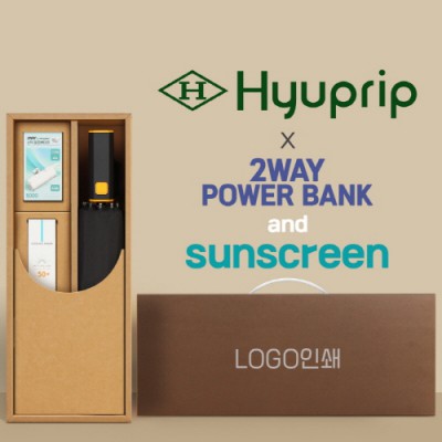협립 3단60 슈퍼TEN(10K) 컨테이너 완전자동우산 +선크림+배터리-세트