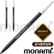 (정품)모나미어데나컴퓨터용싸인펜(모나미공식협력업체)